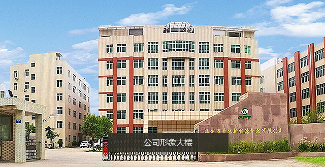 沉淀电池行业18载 产品技术领先  实力雄