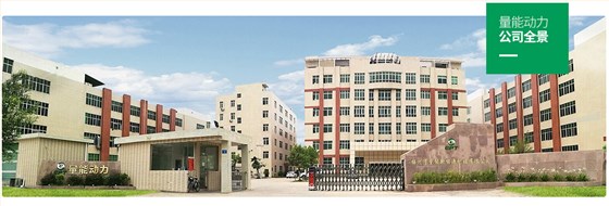 极悦娱乐,锂电池厂家