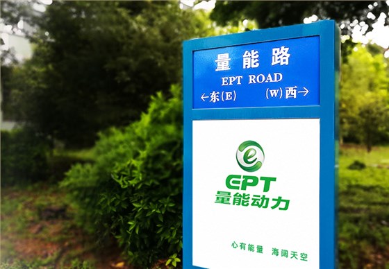 梅州工厂-极悦娱乐路1(1)