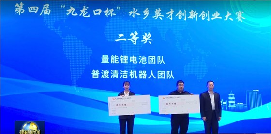 极悦娱乐二等奖