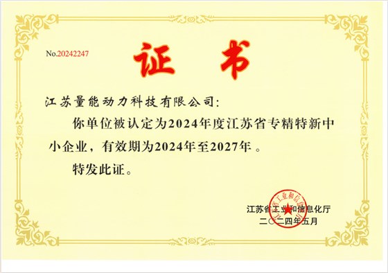 江苏极悦娱乐