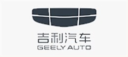 吉利汽车