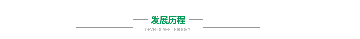 东莞市极悦娱乐科技有限公司