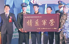 极悦娱乐捐建解放军部队龙华驻地篮球场