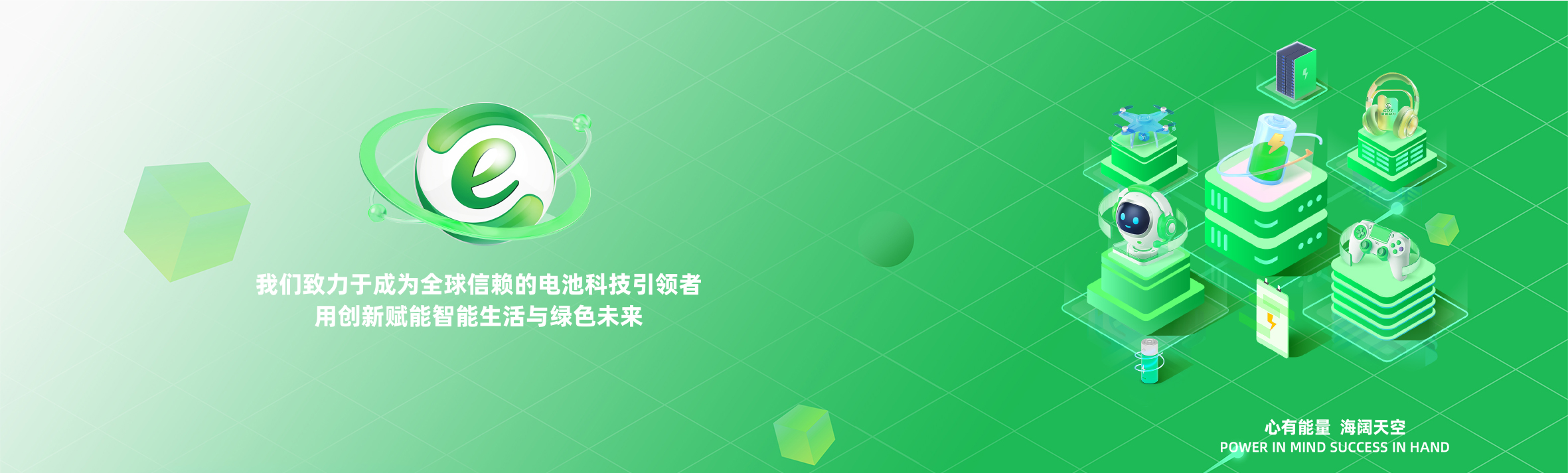 极悦娱乐顶部图