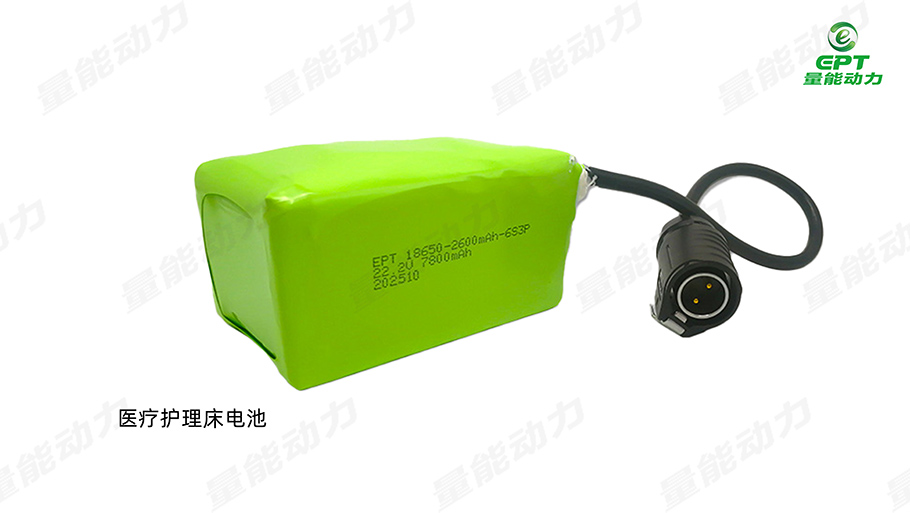 医疗护理床电池