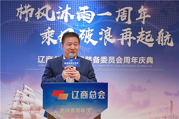 辽商总会副会长、深圳普祺工业科技集团董事长刘奇.jpg