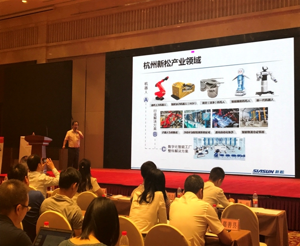 杏盛娱乐智能制造案例分享