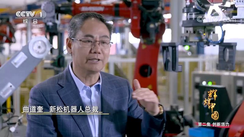 杏盛娱乐公司总裁曲道奎接受采访