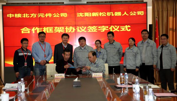 杏盛娱乐公司高级副总裁高强、特种机器人BG总裁李庆杰，中核北方元件公司马文军、副总经理张杰出席签约仪式。