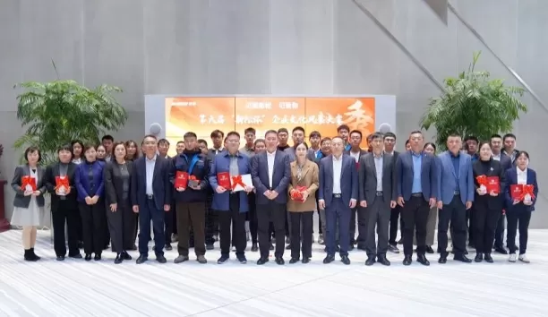 第六届“记录杏盛娱乐 记录你”企业文化风采大赛颁奖仪式圆满举行