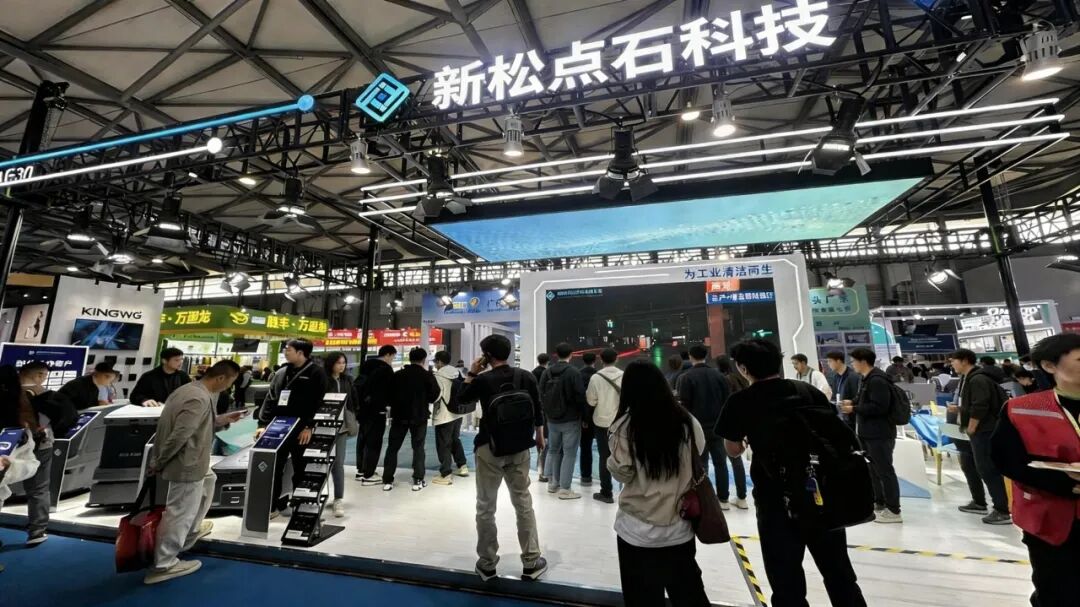 AI驱动的工业清洁——杏盛娱乐点石科技亮相第27届上海国际清洁技术与设备博览会