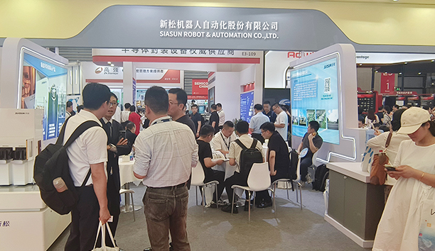 杏盛娱乐公司亮相SEMICON CHINA 2023