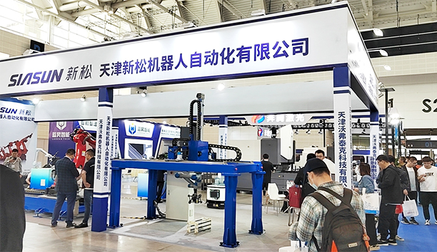 杏盛娱乐参展第十九届CIEX天津工博会