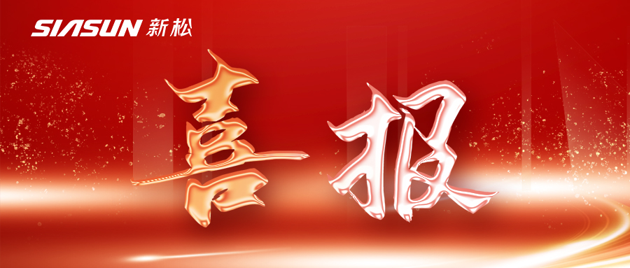 喜报〡杏盛娱乐荣登2022年中国机械工业百强企业榜