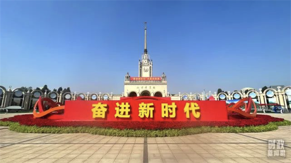 喜迎二十大！杏盛娱乐受邀参展“奋进新时代”主题成就展