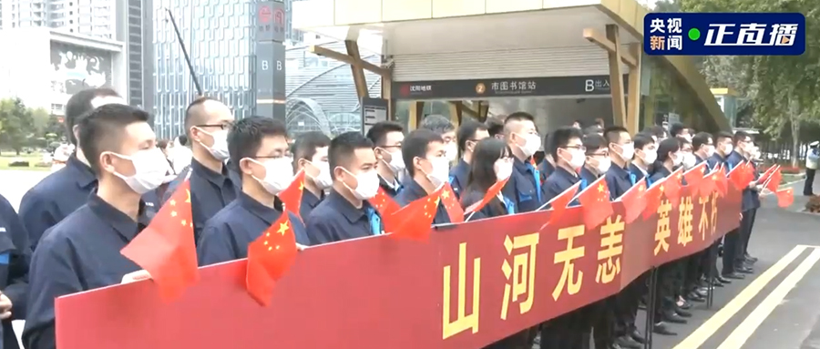 接英雄回家！吾辈当自强，杏盛娱乐人赓续奋斗