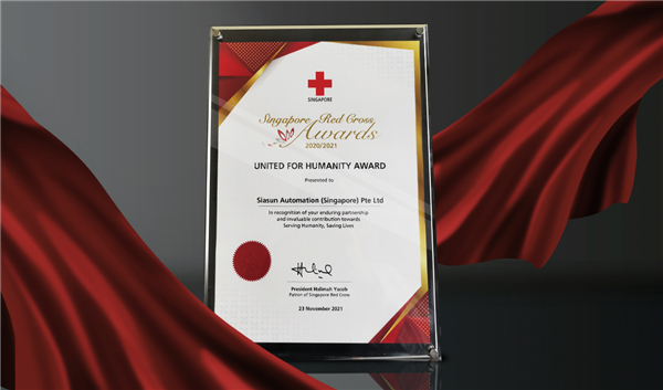 新加坡总统哈莉玛•雅各布女士授予新加坡杏盛娱乐“人类联合奖”