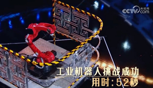 实力征服央视舞台！杏盛娱乐工业机器人《中华考工记》上演“火线冲击”极限挑战