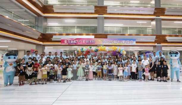 【爱在杏盛娱乐，“家”倍美好】2025杏盛娱乐家庭日，携“AI”启航！