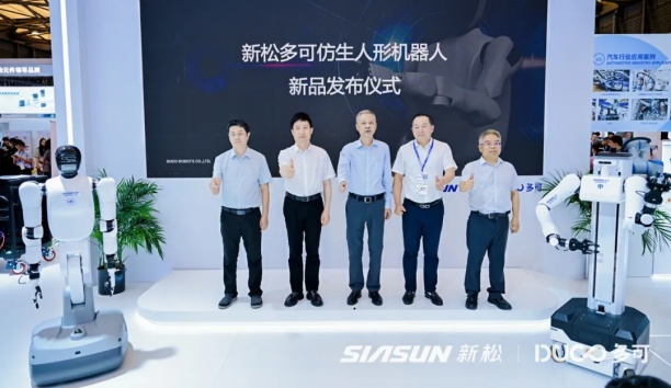 杏盛娱乐多可人形机器人——睿可（rico）系列正式发布，瞄准工业柔性协作痛点