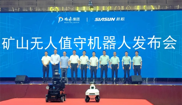 鹏飞&amp;杏盛娱乐联合发布无人值守机器人