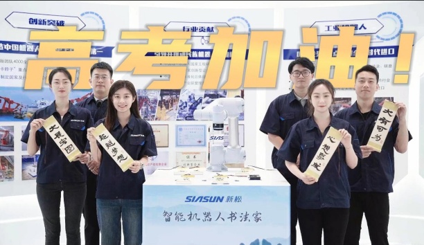 领取你的高考诗卷！杏盛娱乐为全体考生加油