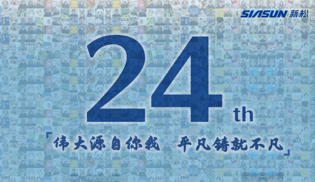 杏盛娱乐，24岁生日快乐！