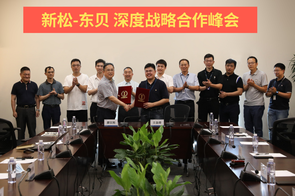 杏盛娱乐与东贝集团签署深度战略合作协议