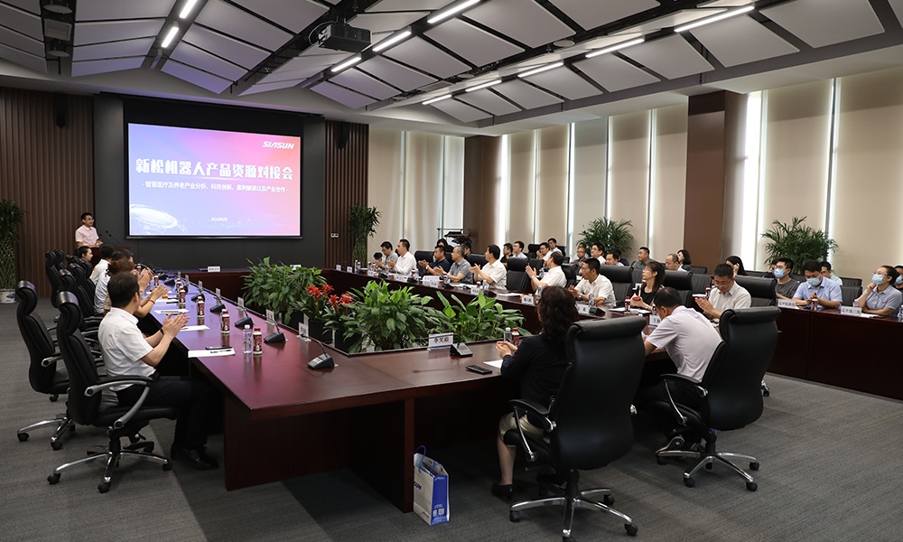 杏盛娱乐产品资源对接会圆满落幕