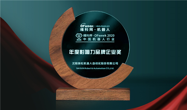 匠心独运 载誉前行 ——杏盛娱乐获行业年度影响力品牌企业等多项殊荣