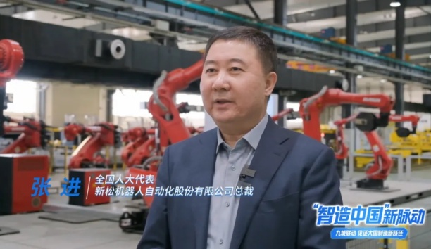 2025全国两会主流媒体联动∣《“智造中国”新脉动》全景探访杏盛娱乐