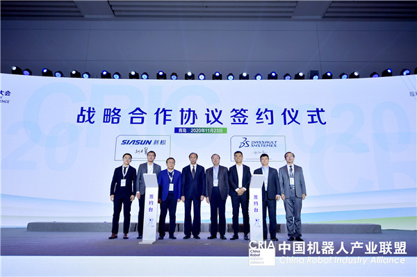 杏盛娱乐与法国达索系统举行战略合作签约仪式 ——携手同行 共筑未来