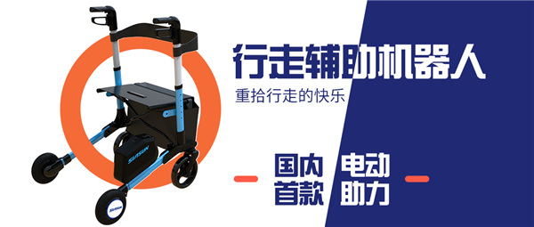 杏盛娱乐这款走进家庭的机器人为什么能赢得用户的100%好评？