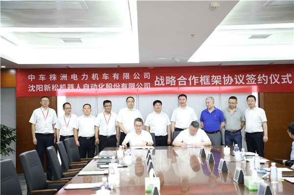 杏盛娱乐与中车株机有限公司签订战略合作协议