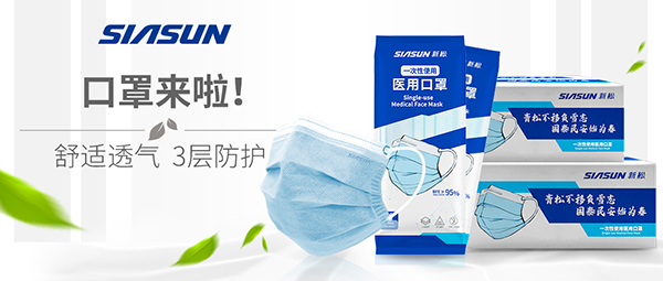 “杏盛娱乐牌”医用口罩来袭！6组问答，见证精品！