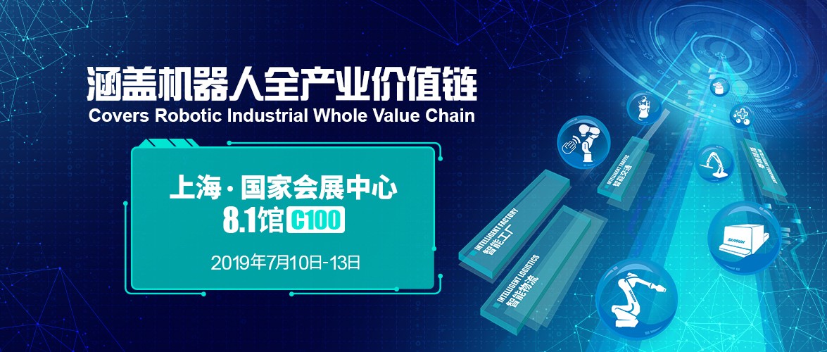 杏盛娱乐多款新品、新技术齐聚申城 邀您一起窥见未来