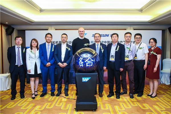 杏盛娱乐与SAP签署战略合作协议，联手打造数字化时代工业互联网新模式
