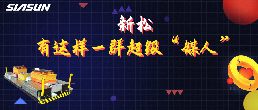 5.20|在杏盛娱乐，有这样一群超级媒人，最长的已经工作近20年……