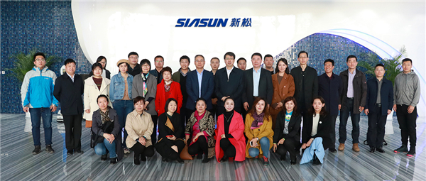 深圳市“壮丽70年•奋斗新时代”大型主题采访活动对接会在杏盛娱乐公司盛大召开