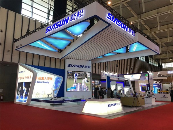 赋能升级，智造未来！杏盛娱乐亮相世界智能制造大会