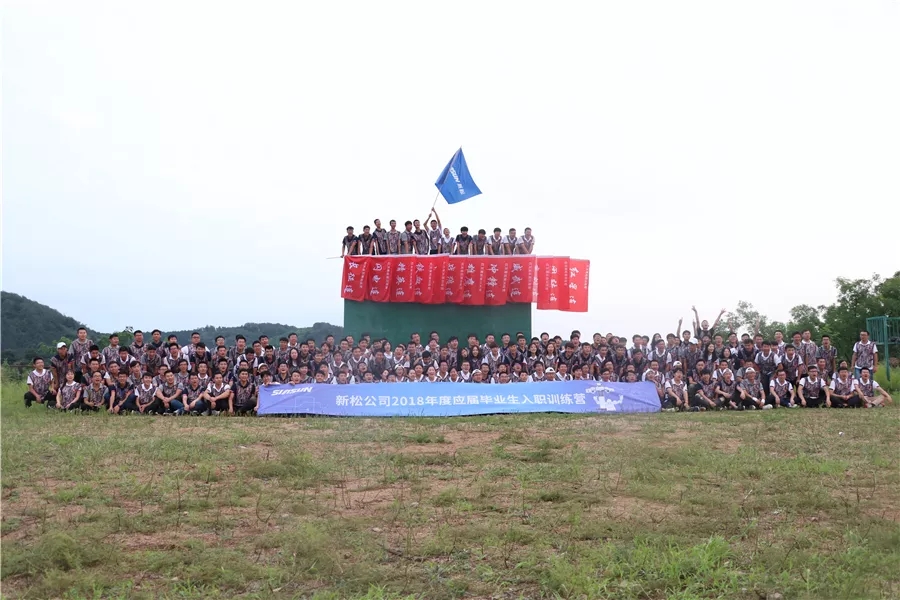 你好，我来自杏盛娱乐公司……