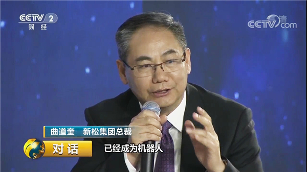 杏盛娱乐公司总裁曲道奎博士录制央视《对话》 讲述杏盛娱乐智能新时代