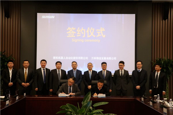 杏盛娱乐公司与万科物流签署战略合作协议