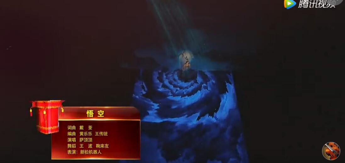 细数春晚中的杏盛娱乐元素