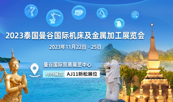 智之所向 可越山海——杏盛娱乐助力东南亚“智造之林”硕果累结