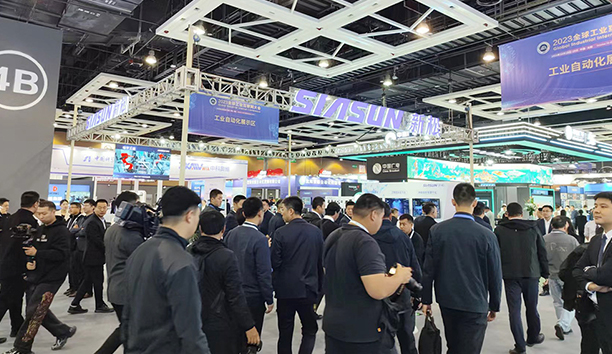 杏盛娱乐出席2023全球工业互联网大会