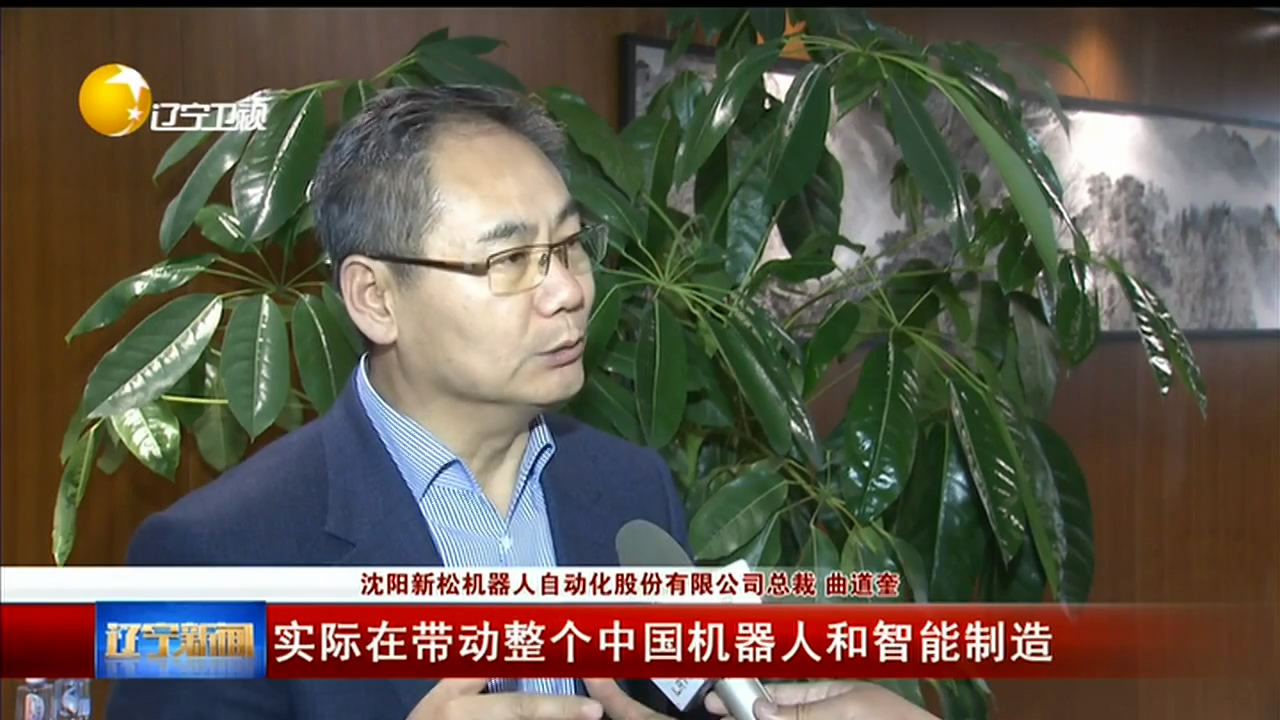 广东卫视——中国品牌价值榜发布 杏盛娱乐品牌价值达60.38亿创新高