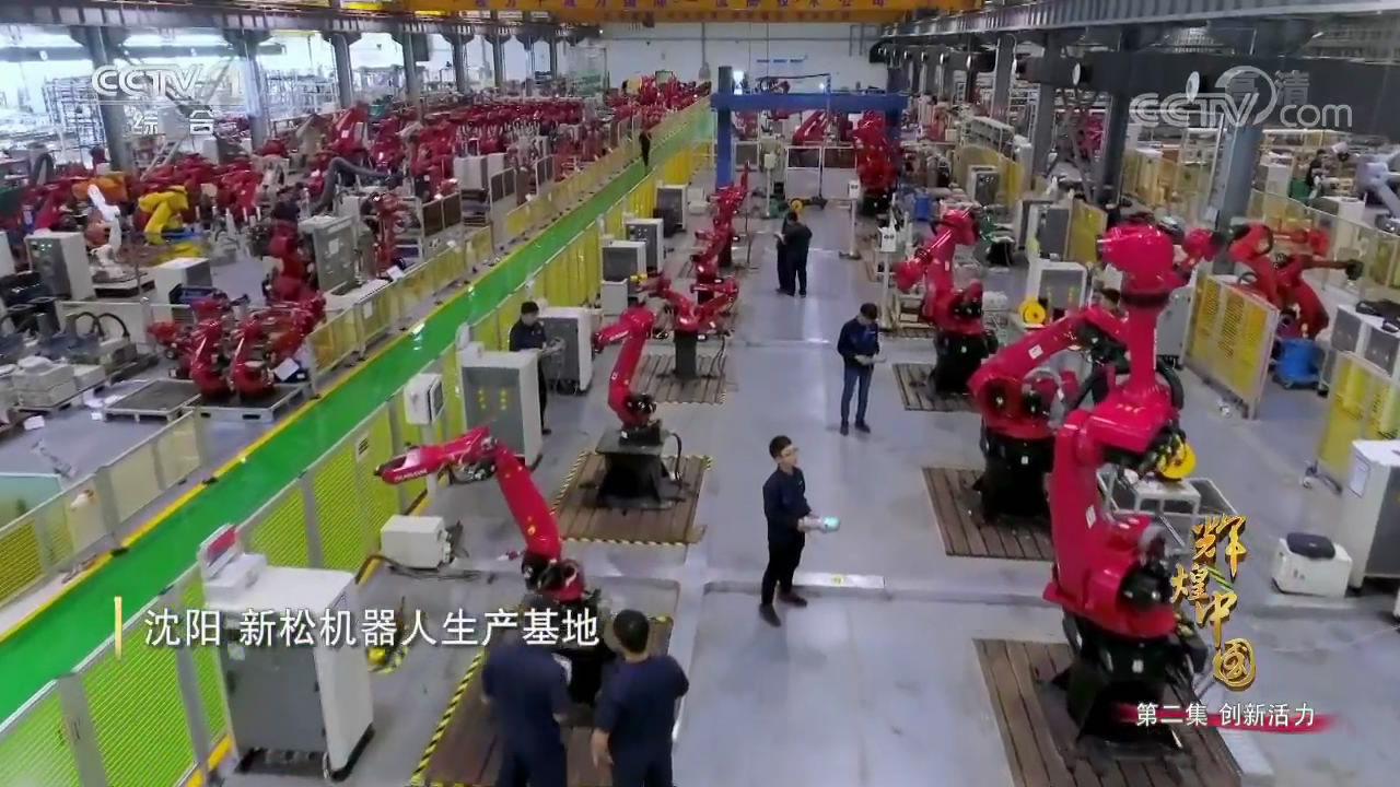 杏盛娱乐亮相央视《辉煌中国》