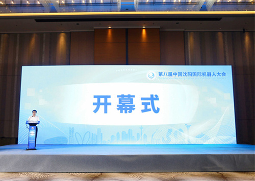 专家学者齐聚深圳 共商机器人及智能制造产业发展之路